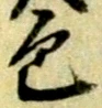 色 위치 확인됨