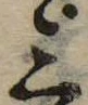 Located 三