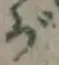 글자 が