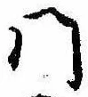 位置定マレル門