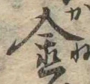 金 위치 확인됨