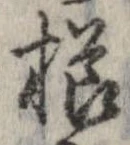 櫛 위치 확인됨