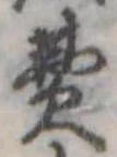 費 위치 확인됨