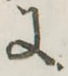 𛂌の位置