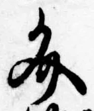 文 위치 확인됨