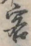 客 위치 확인됨