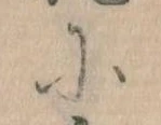 に 위치 확인됨