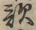 歌 위치 확인됨