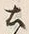 文字土