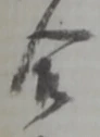 合 위치 확인됨