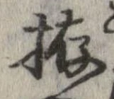 拵 위치 확인됨