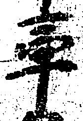 率 위치 확인됨
