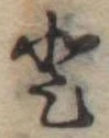 𛁻 위치 확인됨