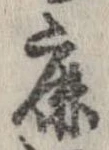 鹿 위치 확인됨