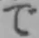 文字で