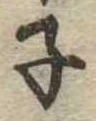 子 위치 확인됨