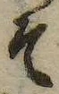 位置定マレルそ