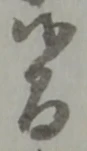 間 위치 확인됨