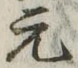 元 위치 확인됨