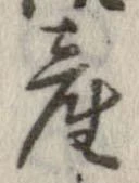 㐌定位産