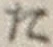 字た