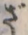 位置定マレルざ