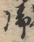 未割り当ての位置