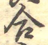 合 위치 확인됨