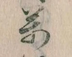 万 위치 확인됨