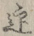 迎 위치 확인됨