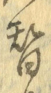 替 위치 확인됨