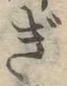 ぎ 위치 확인됨