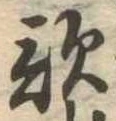 歌 위치 확인됨