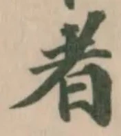 者 위치 확인됨