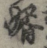婿 위치 확인됨