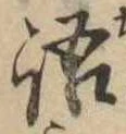 語 위치 확인됨
