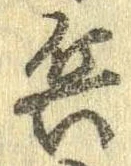 兵 위치 확인됨