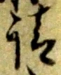 請 위치 확인됨