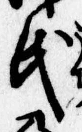氏 위치 확인됨