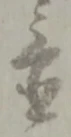 置 위치 확인됨