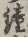 鐘 위치 확인됨