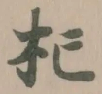 杧 위치 확인됨