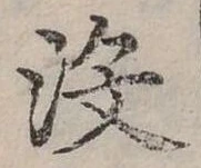 沒 위치 확인됨