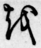 𛄚 위치 확인됨