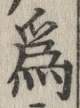 已定位未指定