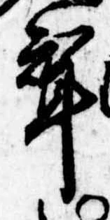 婿 위치 확인됨