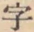 글자 字
