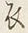 Character 衣