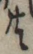 共 위치 확인됨