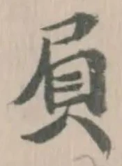 屓 위치 확인됨